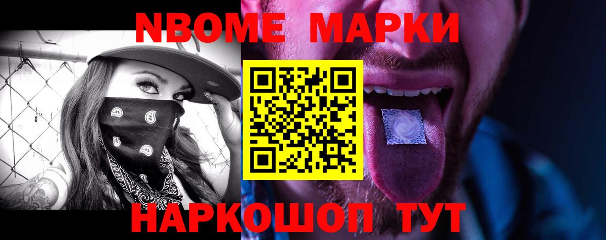 Алейск  Альфа ПВП  Гашиш  Мед  Мяу-Мяу  Ляпка  Вход с VPN  Марихуана  Круглые 