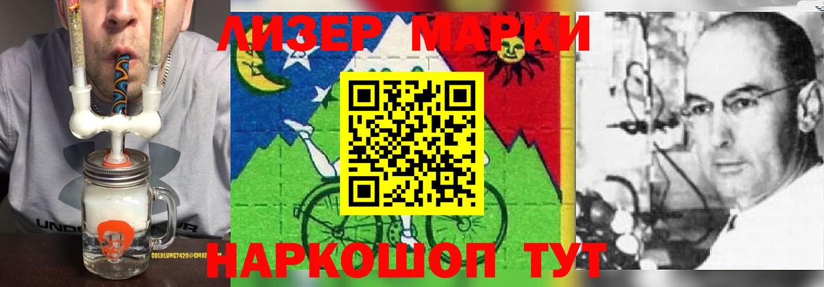 Алейск  LSD-25 экстази ecstasy  Вход с VPN  ЛСД экстази кислота 