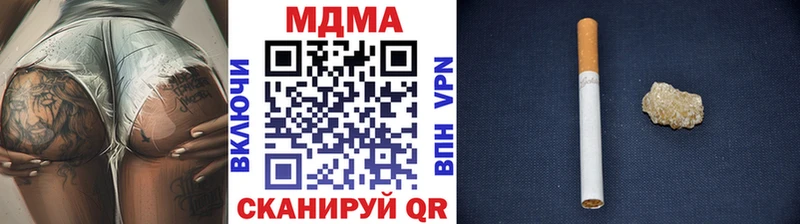 закладка Алейск МДМА crystal