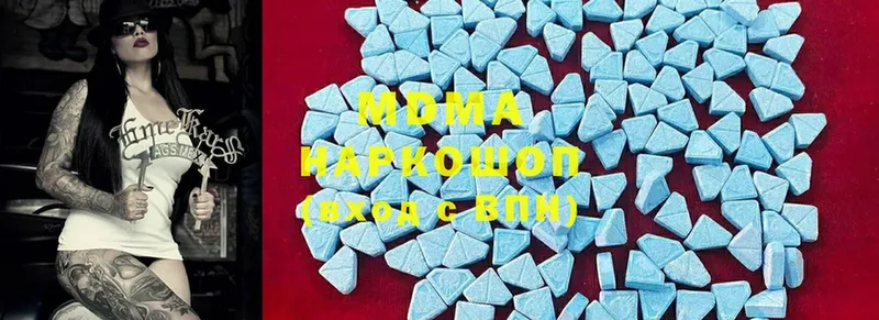 MDMA VHQ  Алейск 