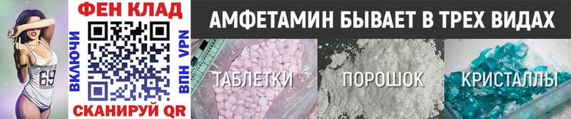 Первитин Methamphetamine Алейск