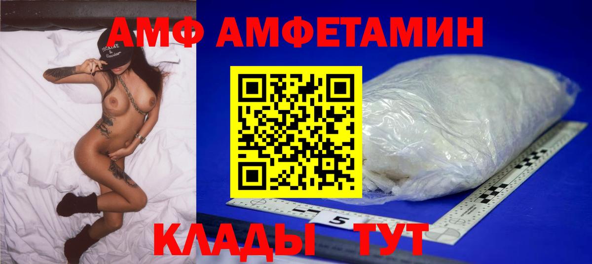 Первитин винт  МЕТАМФЕТАМИН  Первитин винт  Алейск  Вход с VPN 