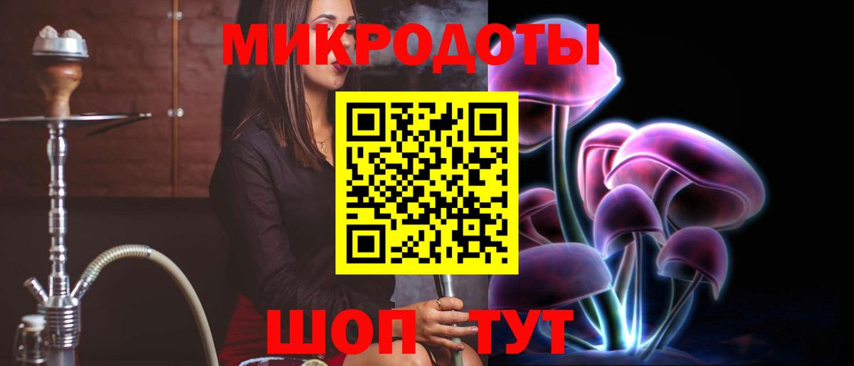 Галлюциногенные грибы Magic Shrooms Алейск