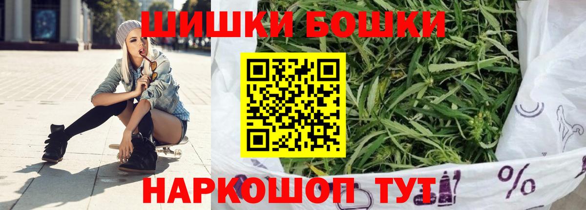 Каннабис Amnesia  Вход с VPN  Алейск  Марихуана SATIVA & INDICA 