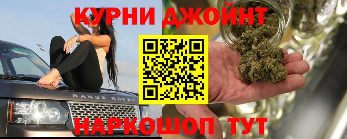 Бошки марихуана марихуана Алейск