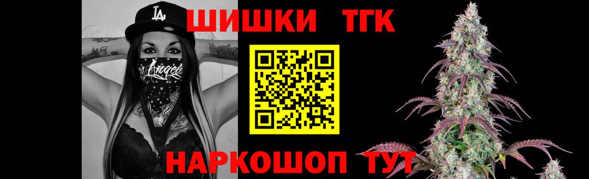 Бошки марихуана OG Kush  Вход с VPN  Алейск  Бошки Шишки конопля  Бошки Шишки THC 21% 